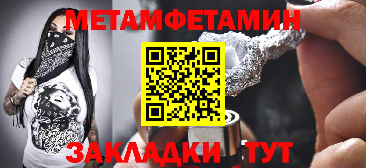 Кудымкар  АМФЕТАМИН Розовый  АМФЕТАМИН  Вход с VPN  Амфетамин 