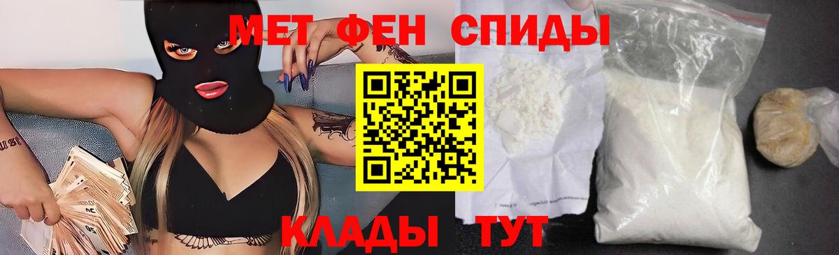 АМФЕТАМИН Розовый Кудымкар