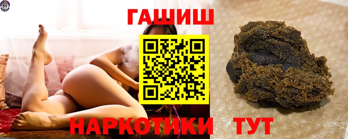 Кудымкар  ГАШ хэш  Вход с VPN 