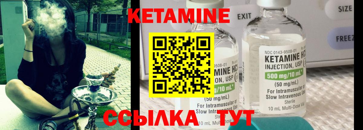 Кетамин ketamine  Вход с VPN  OMG   Кудымкар  Кетамин ketamine 