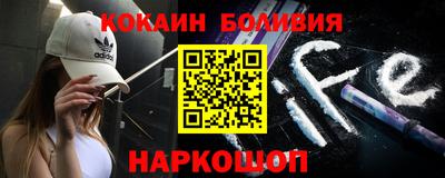 мяу мяу кристалл Бугуруслан