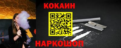 марихуана Будённовск