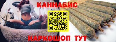 гашиш Бузулук