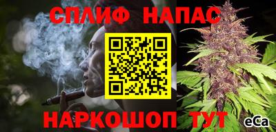 мяу мяу кристалл Бугуруслан