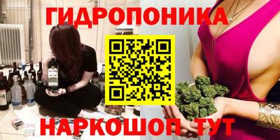 мяу мяу кристалл Бугуруслан