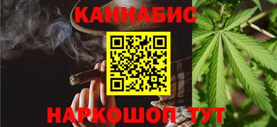 гашиш Бузулук