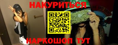 мяу мяу кристалл Бугуруслан