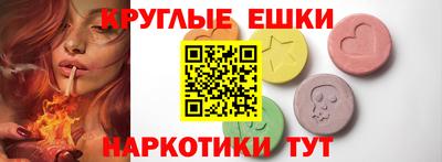 мяу мяу кристалл Бугуруслан