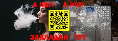 марихуана Будённовск