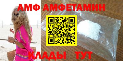 мяу мяу кристалл Бугуруслан