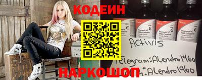 марихуана Будённовск