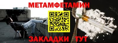 мяу мяу кристалл Бугуруслан