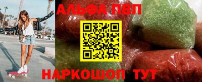 марихуана Будённовск
