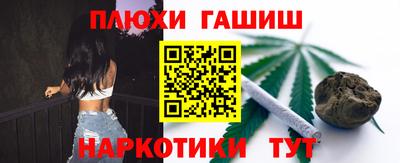 гашиш Бузулук