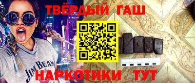 гашиш Бузулук
