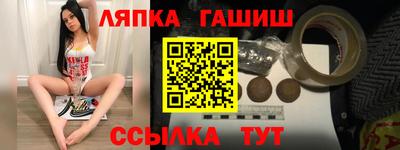 марихуана Будённовск