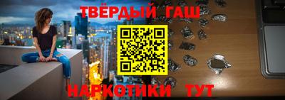 марихуана Будённовск