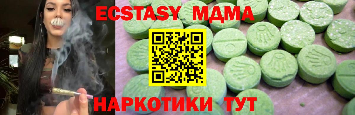 МДМА молли Кудымкар