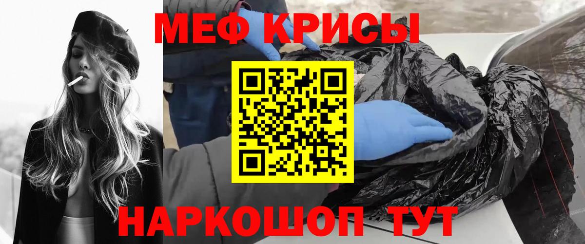 МЕФ мука Кудымкар