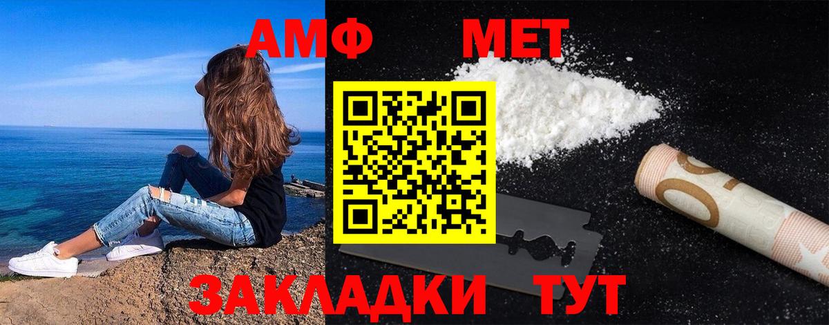 Кудымкар  Метамфетамин пудра  Вход с VPN 