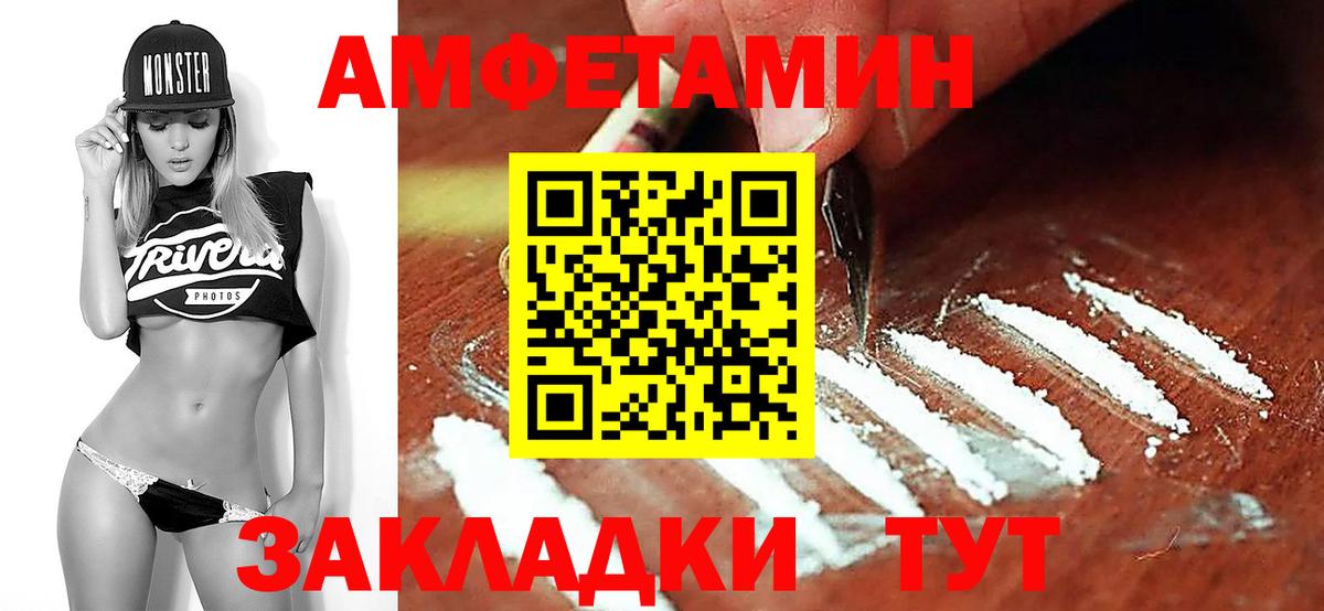 Первитин кристалл Кудымкар