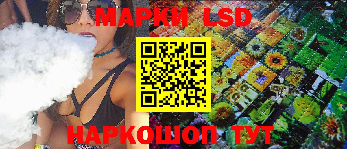Марки 25I-NBOMe 1,8мг Кудымкар