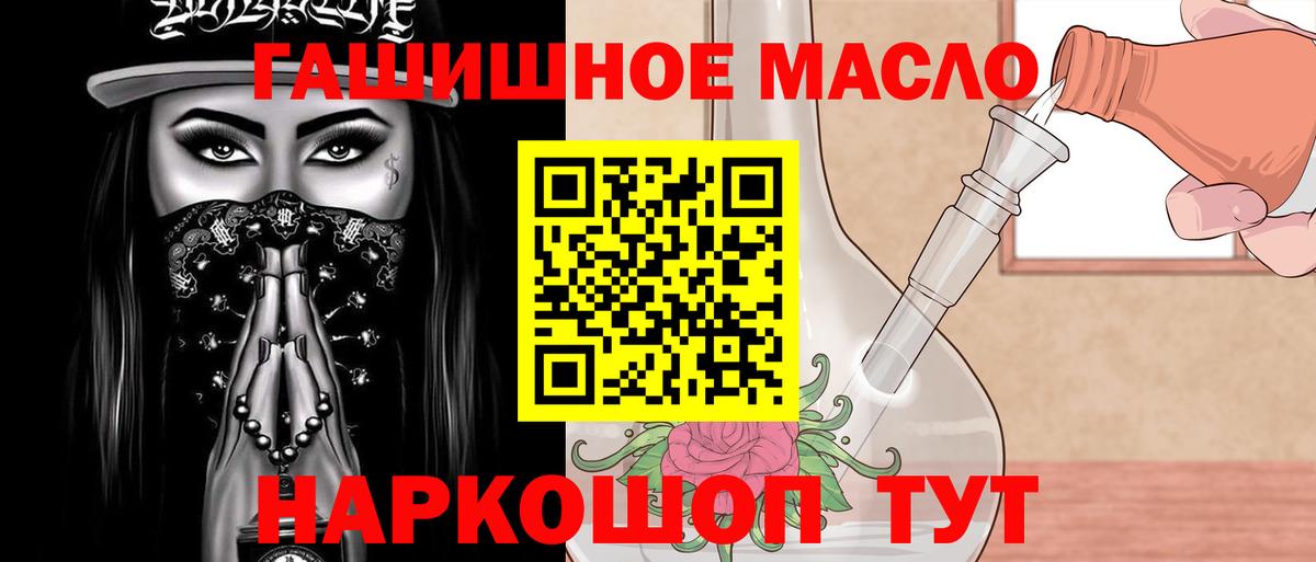 Дистиллят ТГК Wax Кудымкар