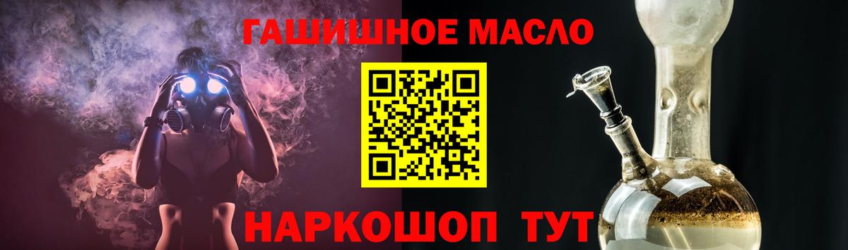 Кудымкар  ТГК вейп с тгк  где купить наркотик  Вход с VPN 