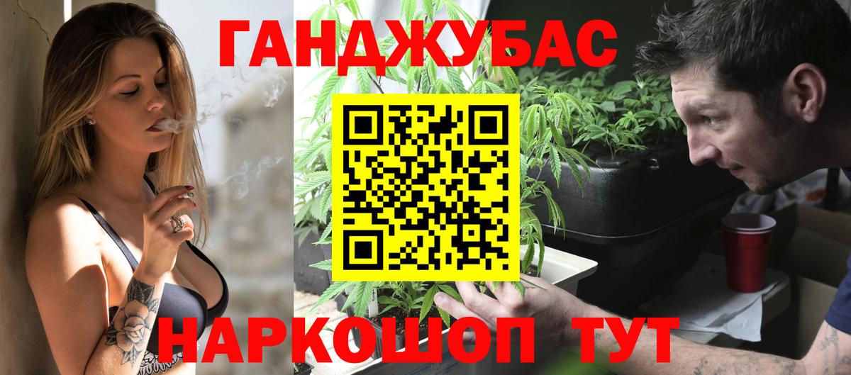 Конопля LSD WEED Кудымкар