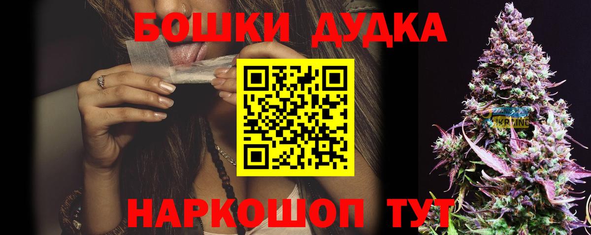 Кудымкар  Бошки марихуана Amnesia  Шишки марихуана индика  Конопля план  Вход с VPN 